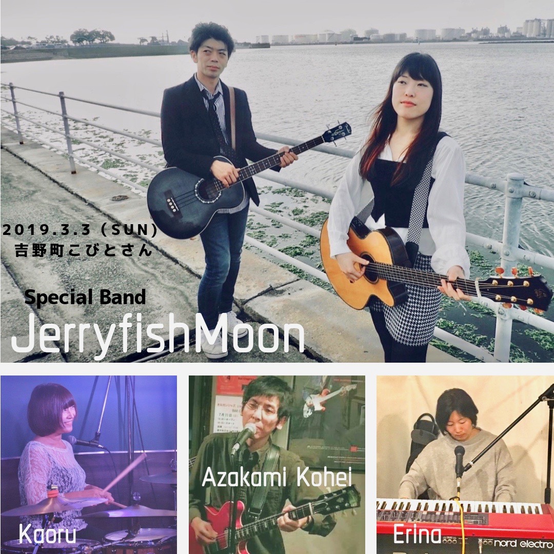 JerryfishMoon-2
